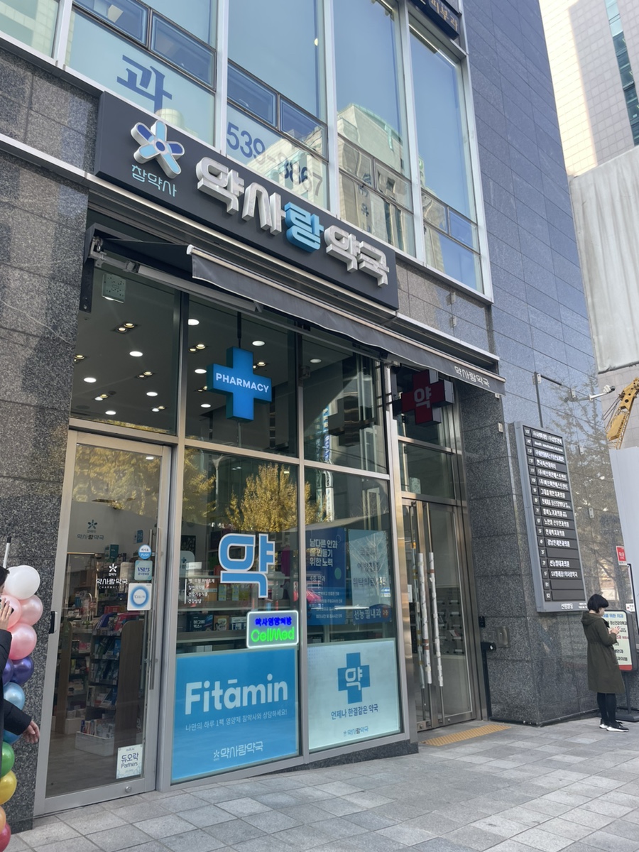 원비뇨기과의원 이미지