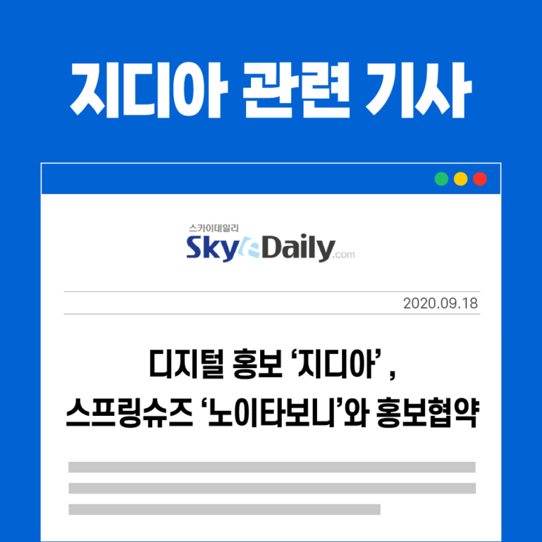 노이타보니 이미지