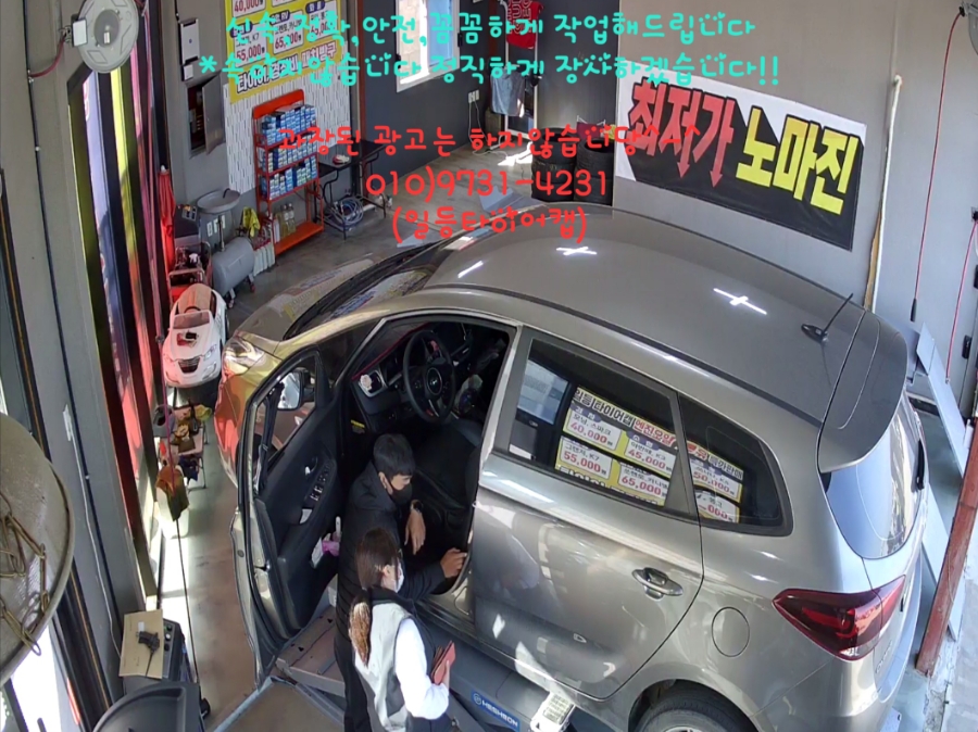 금호타이어일등 이미지