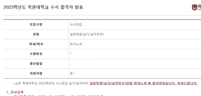 목원피아노학원 이미지