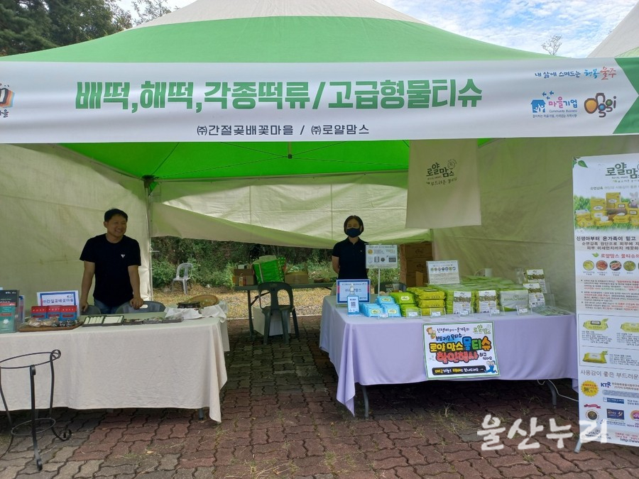 산마루자연체험협동조합 이미지