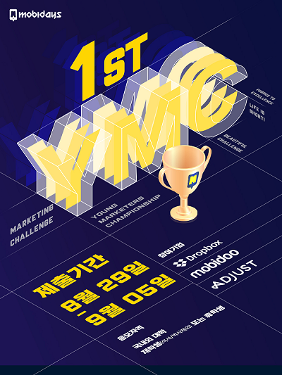 저스트광고기획 이미지