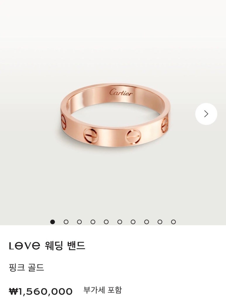 티켓스타75워치 이미지