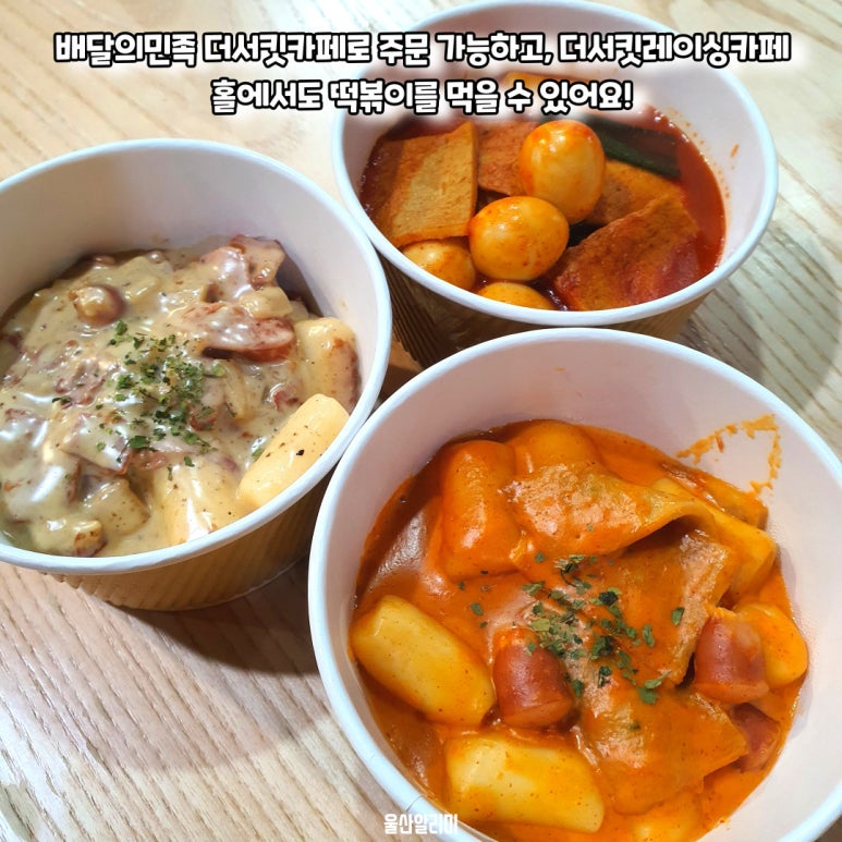 더서킷레이싱카페 이미지