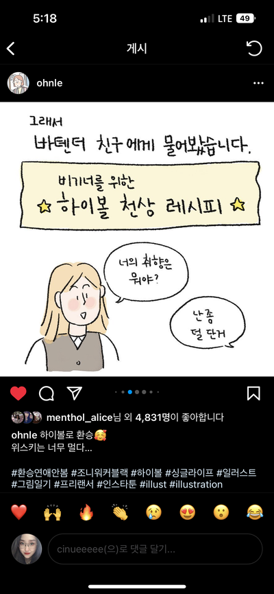 달맞이반점 이미지