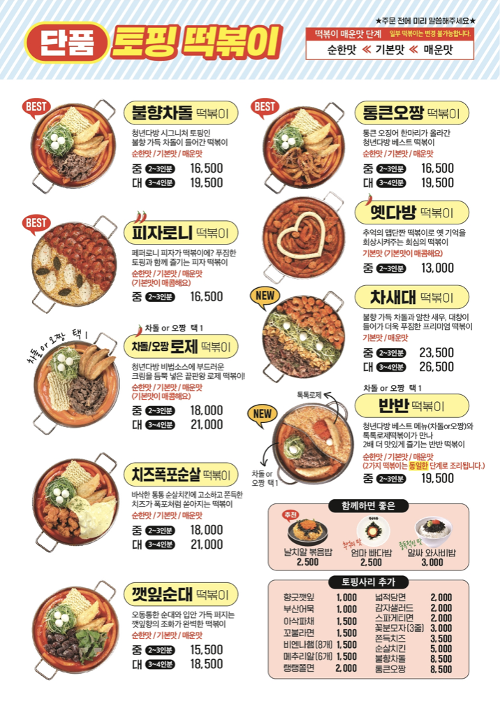현대다방 이미지