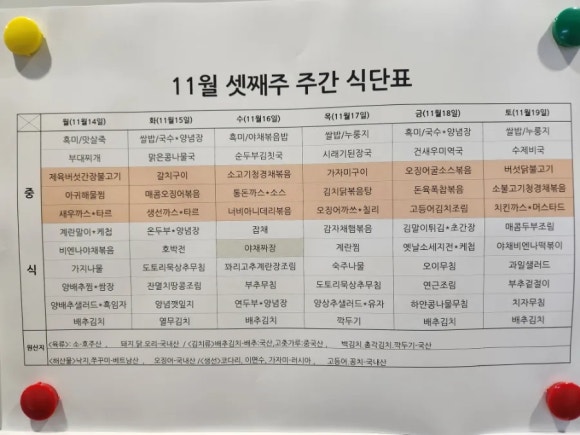 만성에스한식뷔페 이미지