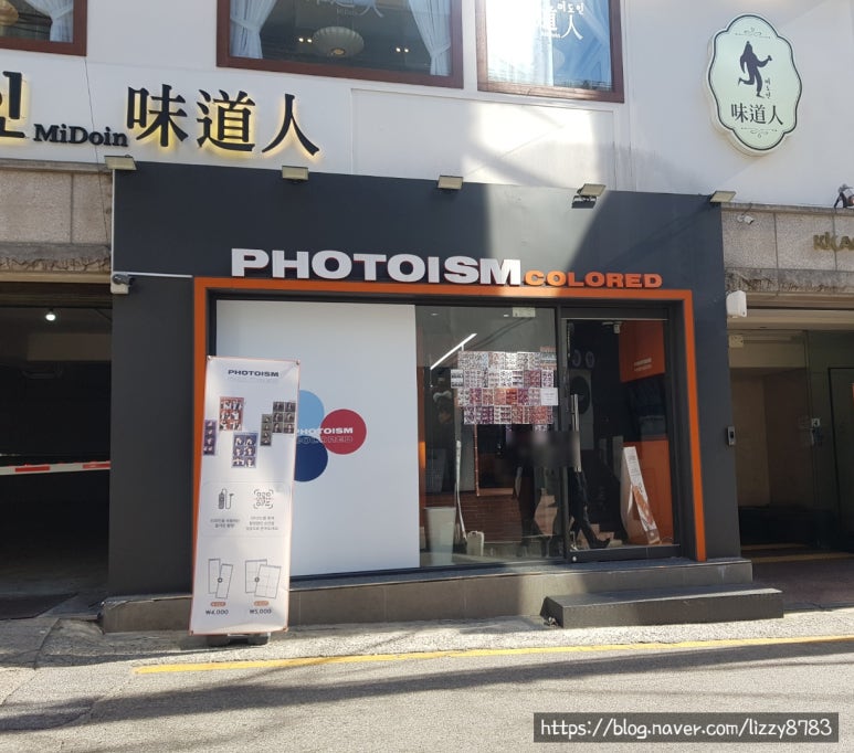 포토이즘박스강남 이미지