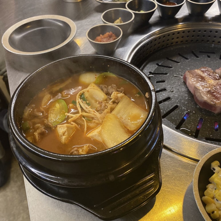 육회품은돼지 이미지