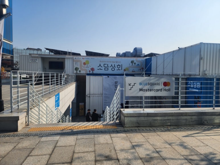 전원상회 이미지