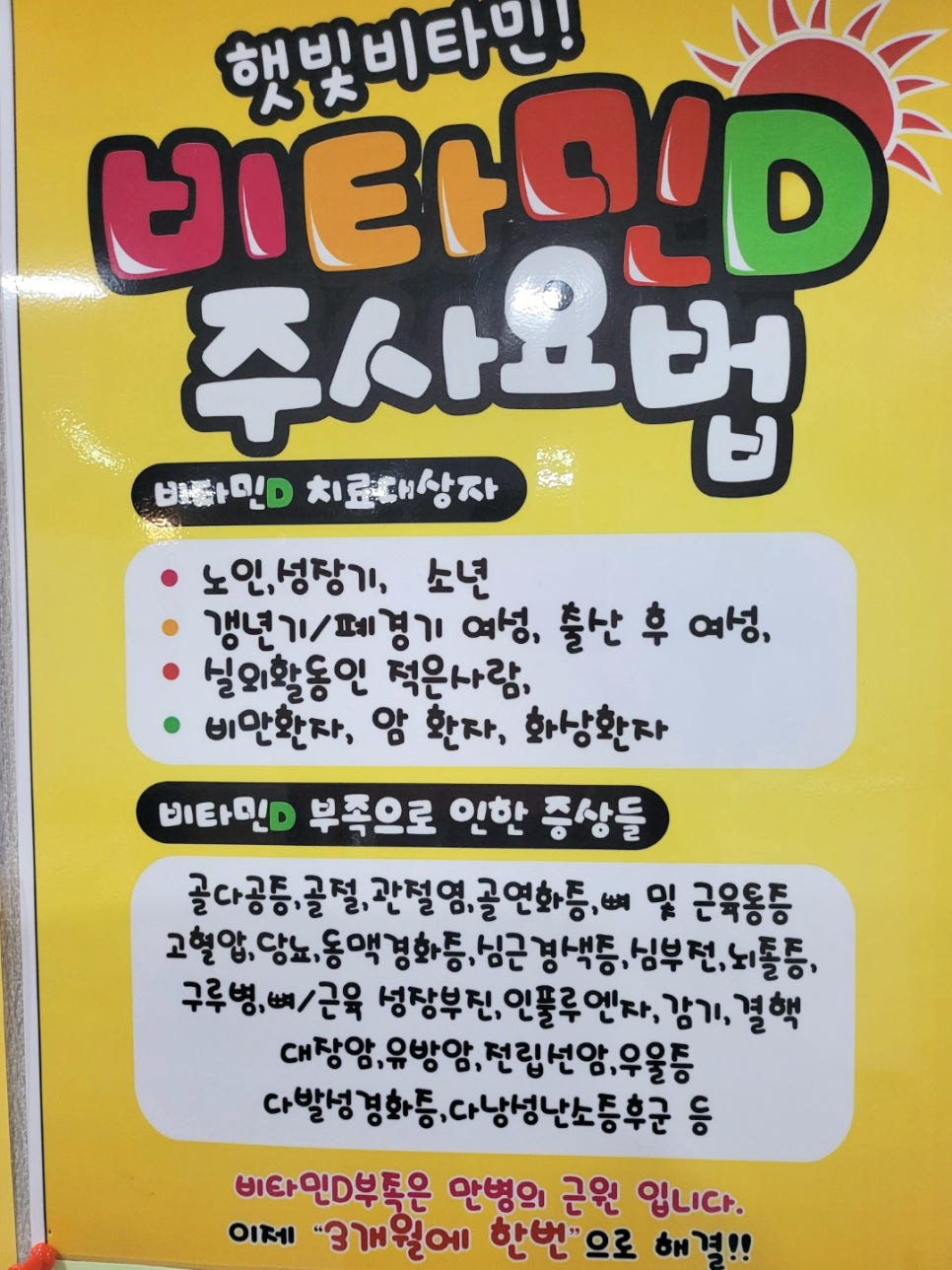이남의원 이미지