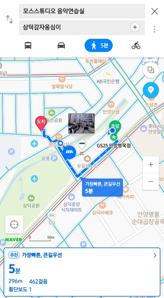 삼덕감자옹심이 이미지