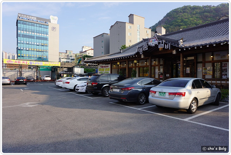 동네갈비 이미지