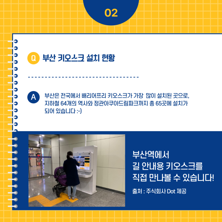 배프 이미지
