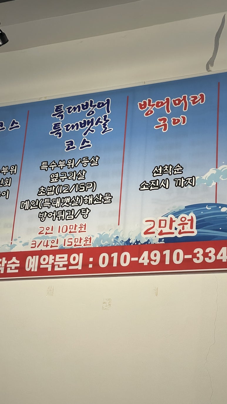 만배수산 이미지