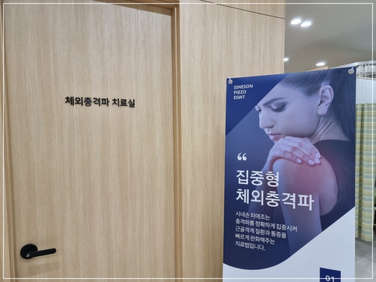 탑마취통증의학과의원 이미지