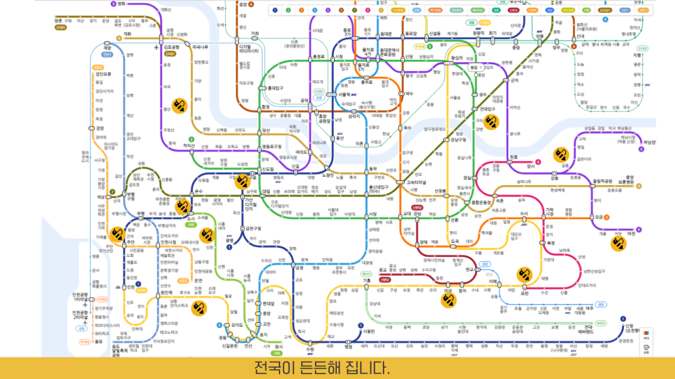 경기파출부 이미지