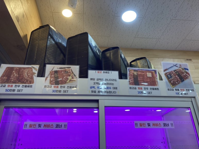 연산정육점 이미지