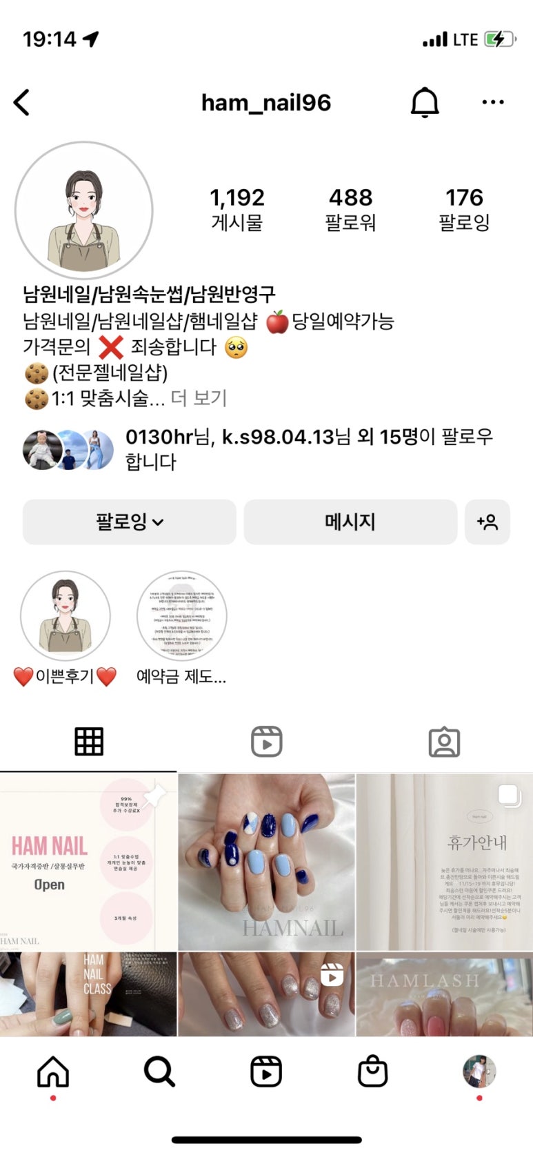 햄네일 이미지