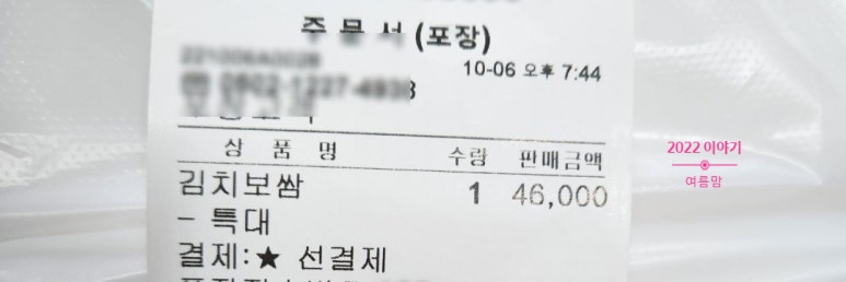 박대박장충동왕족발 이미지