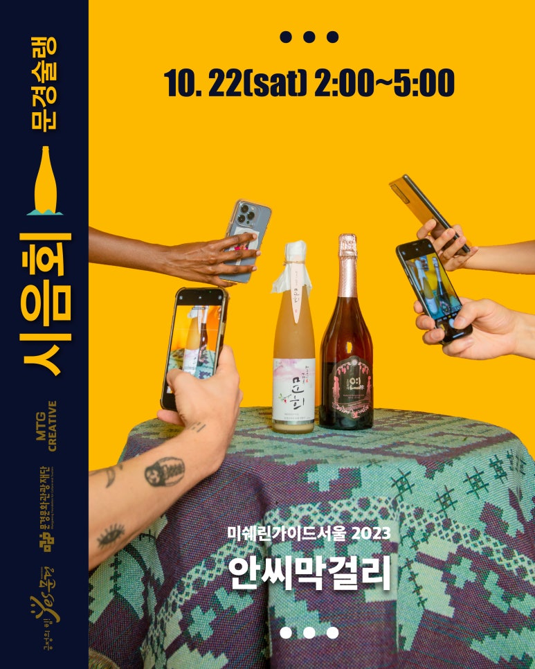 엠티지크리에이티브 이미지