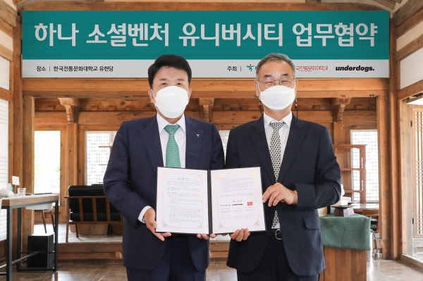 (주)하나환경 이미지