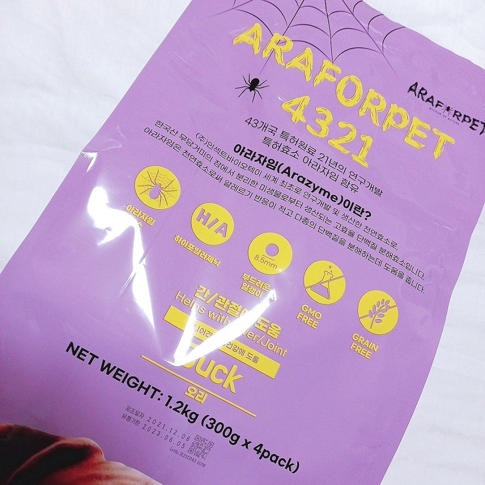 (주)인섹트바이오텍 이미지
