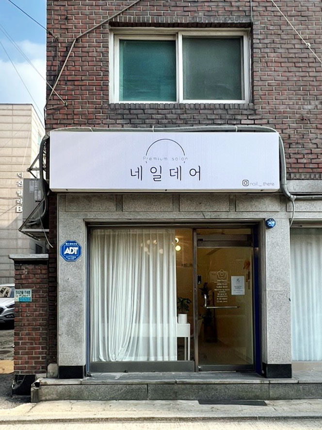 강동하모니마트 이미지