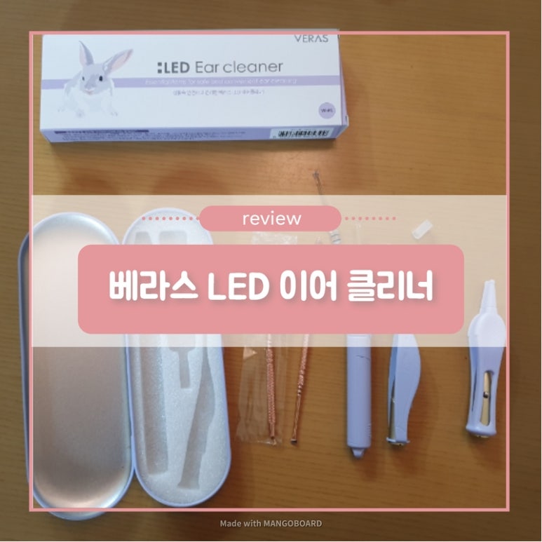 밝은클리너 이미지