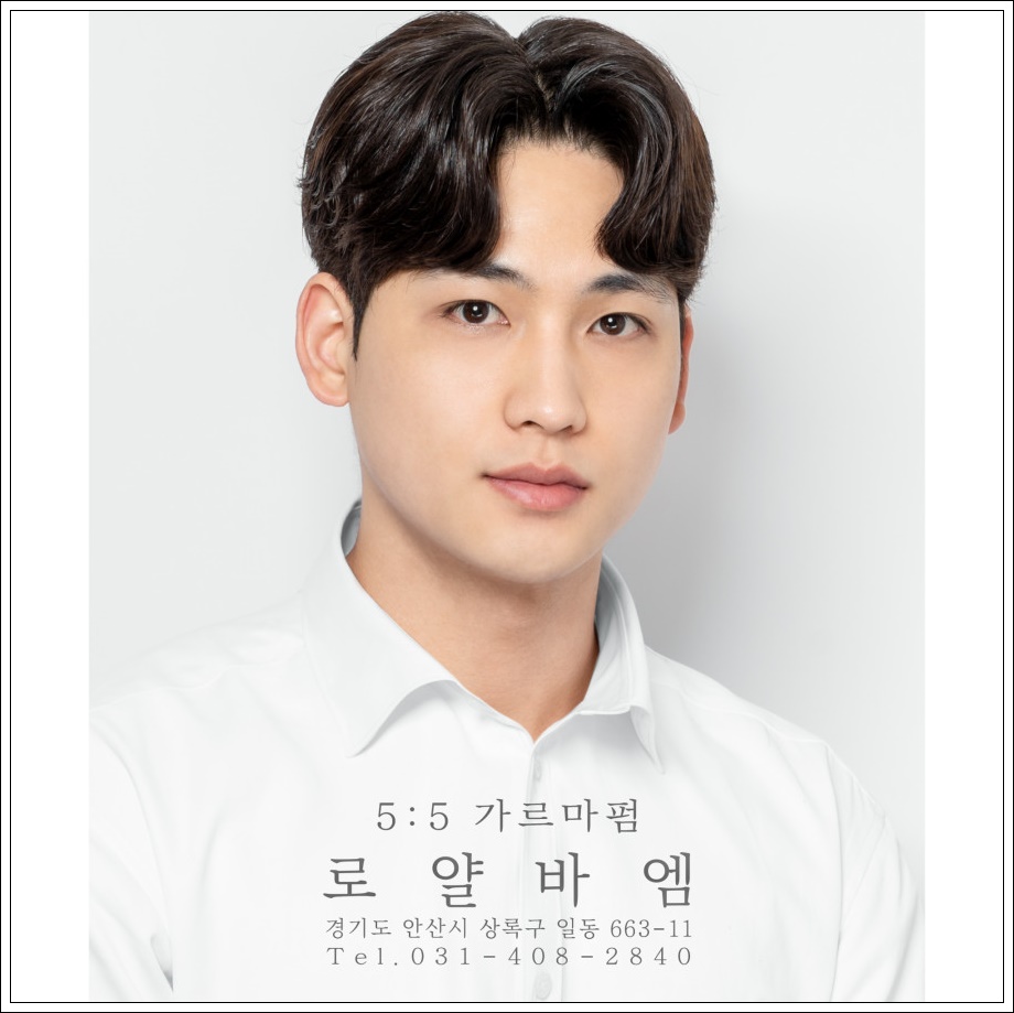 엠미용실 이미지