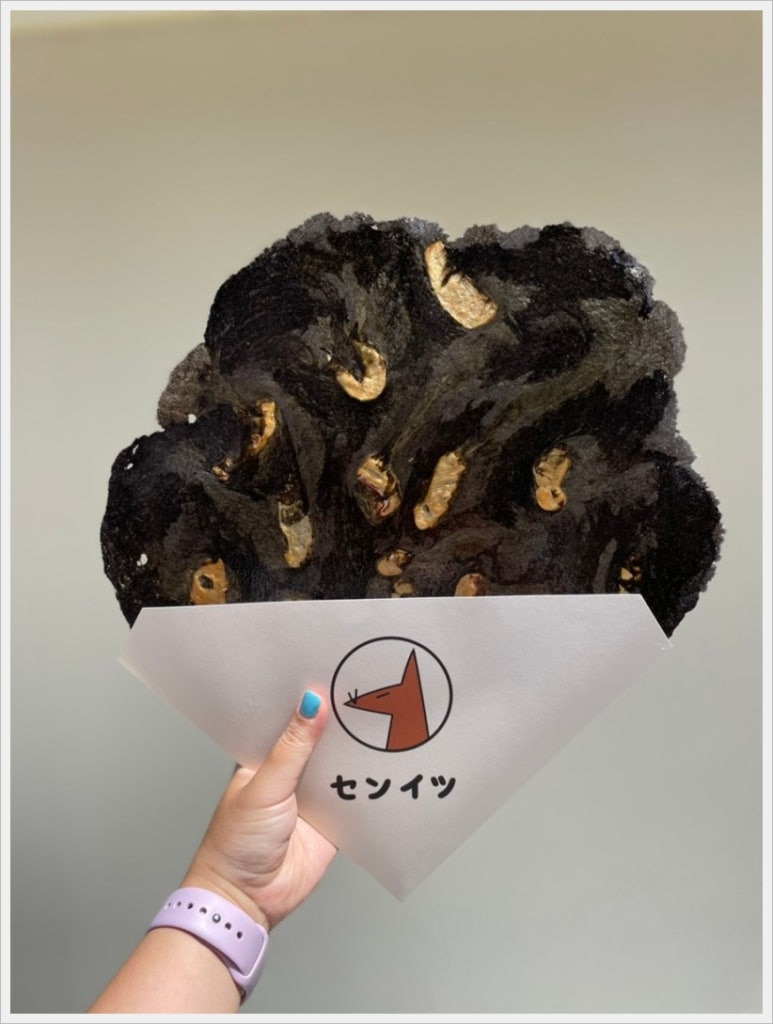 센잇 이미지