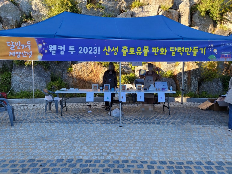 계양산성매장 이미지