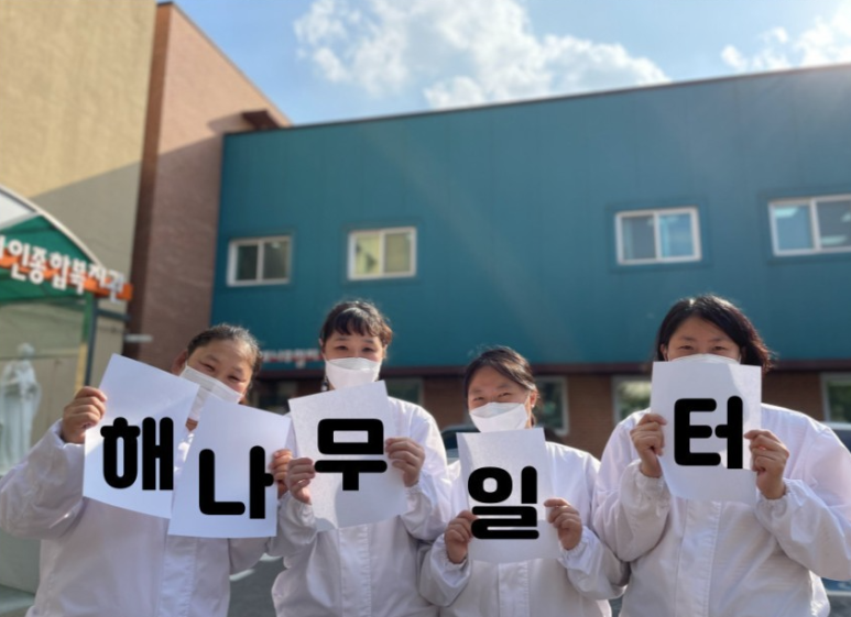 꼬방집 이미지
