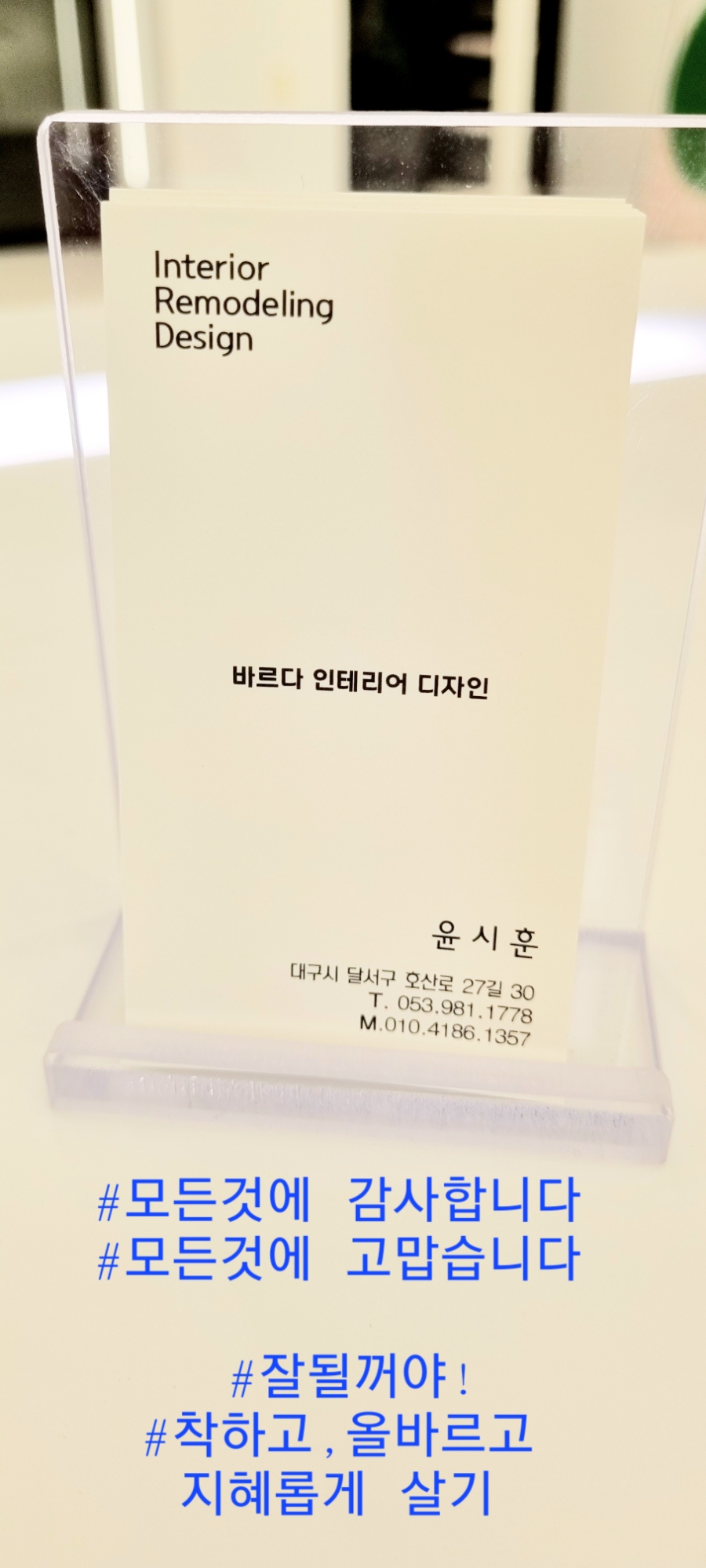 바르다인테리어디자인 이미지
