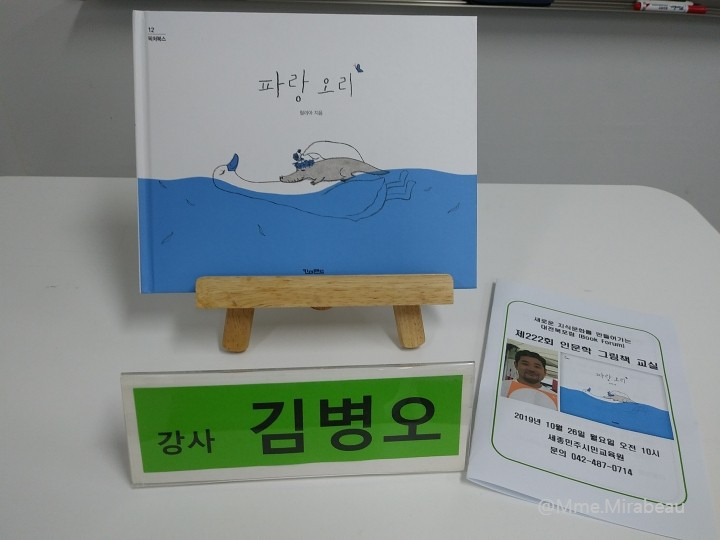 반달프로젝트 이미지