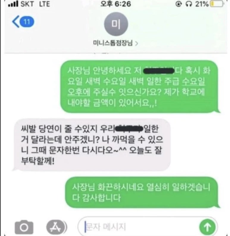 개대박 이미지
