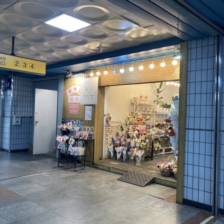 꼬시다;꽃 이미지