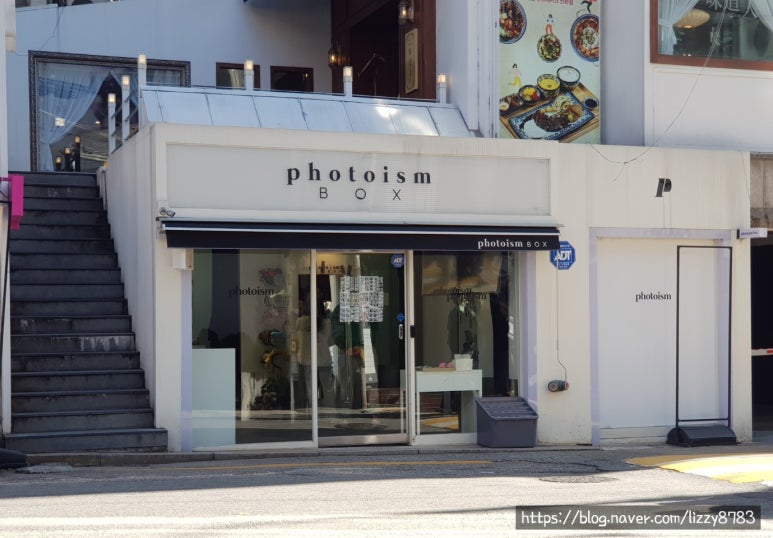 포토이즘박스강남 이미지