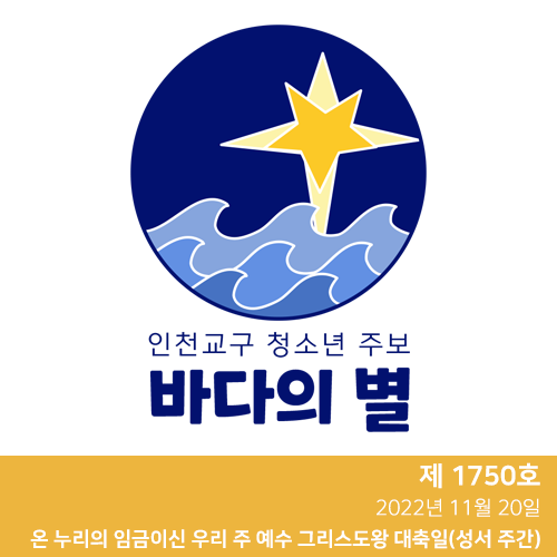 (주)바다누리 이미지
