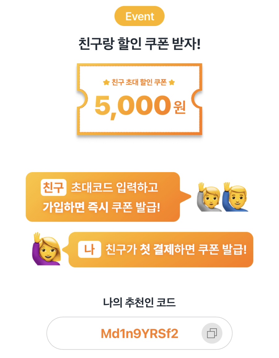 두잇(DO-EAT) 이미지