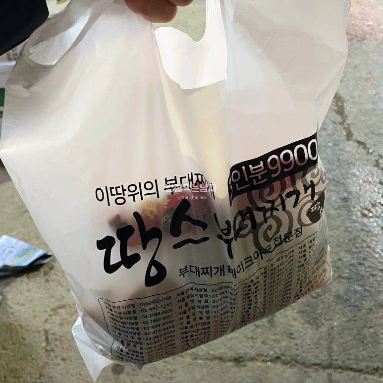 용문부대찌개 이미지