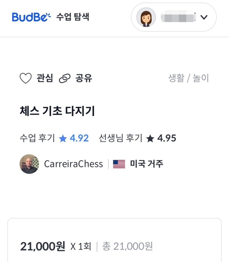 더체스클럽 이미지
