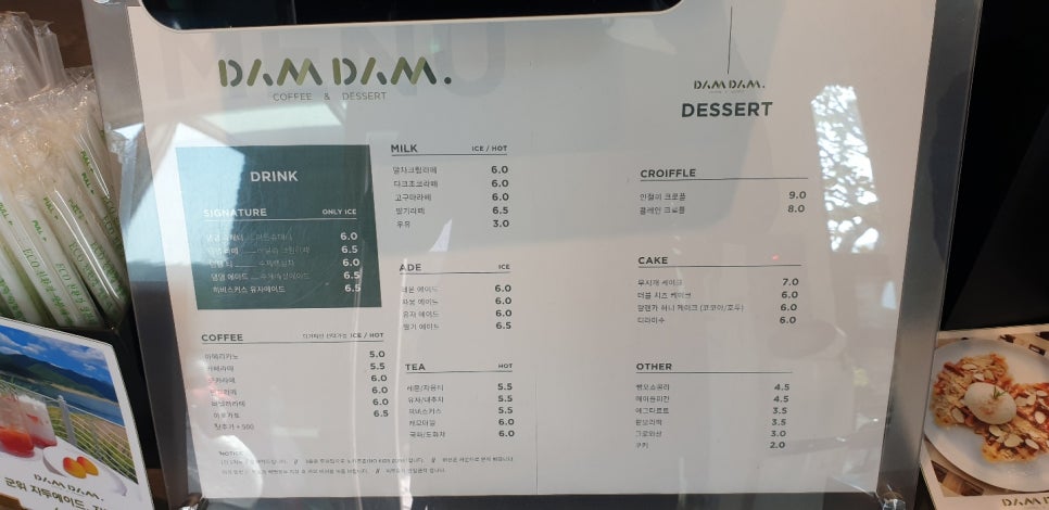 카페댐댐 이미지