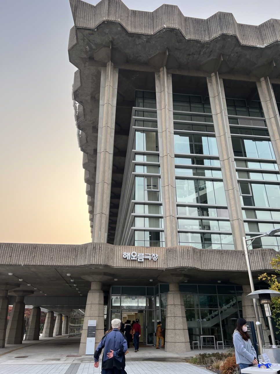 사단법인 한국국악예술연구원 이미지