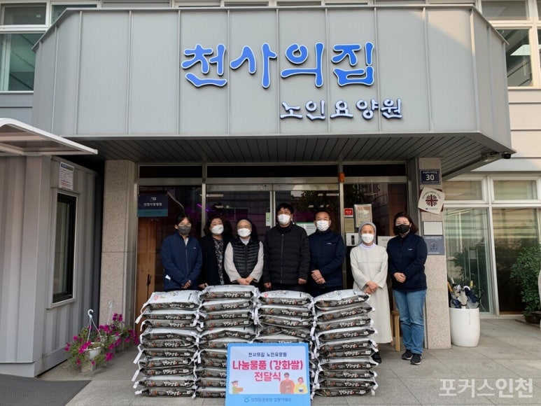 인천천사요양원 이미지
