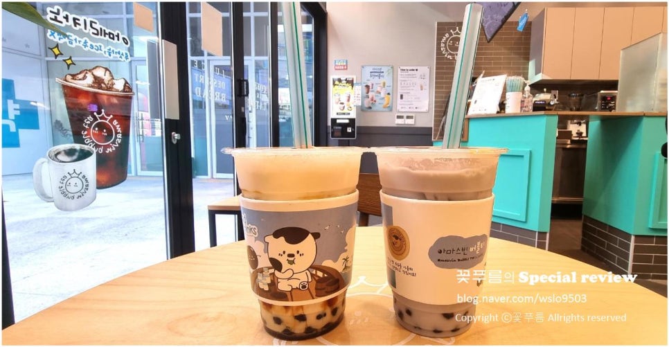 아마스빈 답십리점 이미지