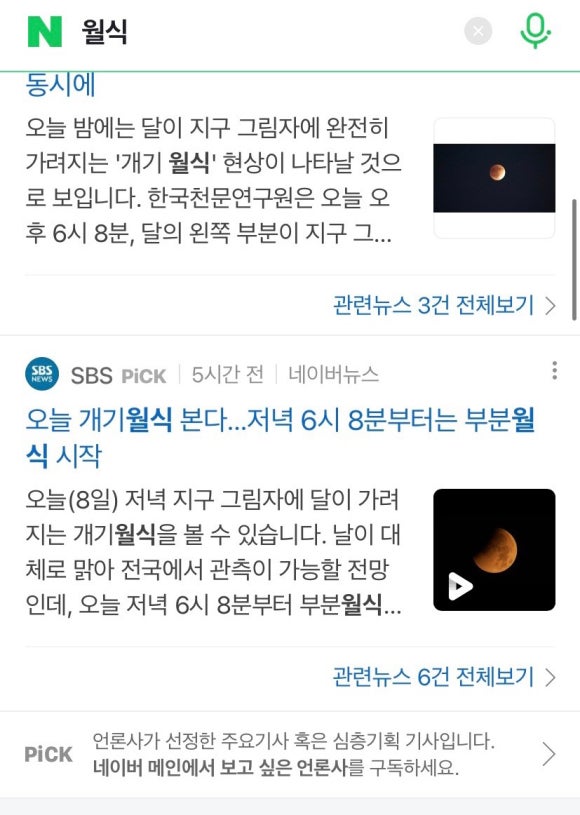 마니또피자 이미지