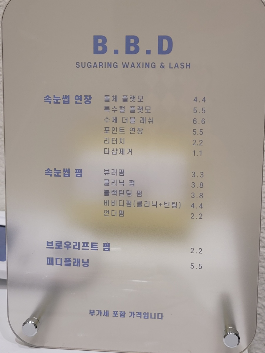 뷰티바이데이 이미지