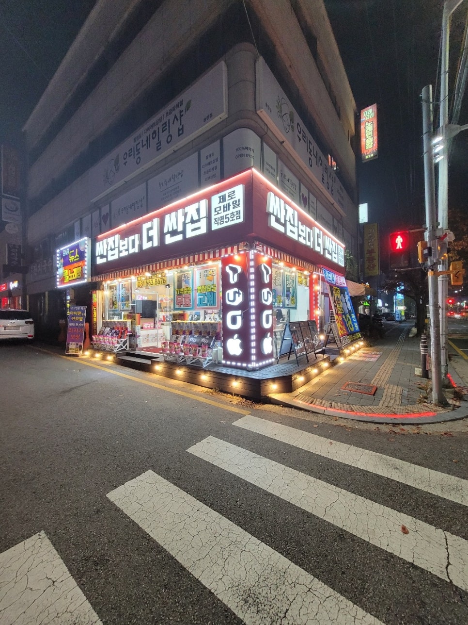 휴대폰대박싼집 이미지
