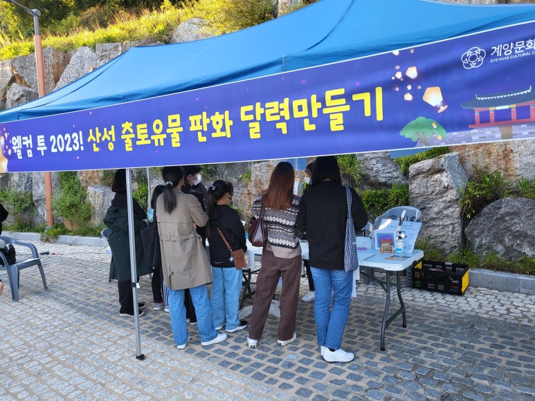 계양산성매장 이미지